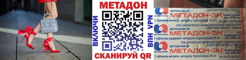ссылка на мегу зеркало  где можно купить   Сокол  Метадон VHQ 