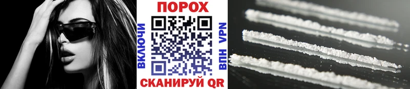ссылка на мегу вход Сокол Метамфетамин винт