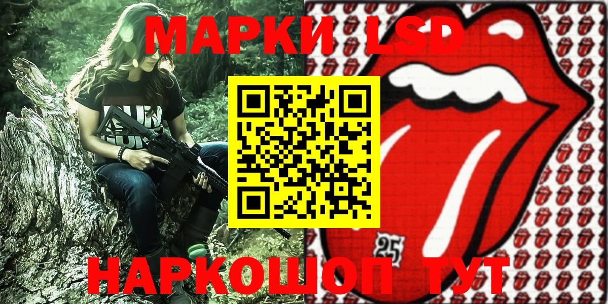 Марки NBOMe 1,5мг  Вход с VPN  Марки 25I-NBOMe  Сокол 