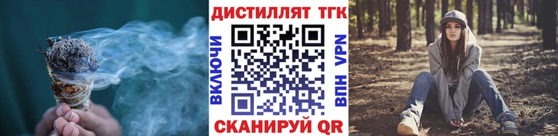 ТГК вейп  Сокол 