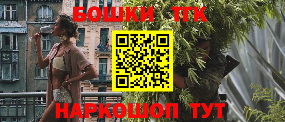 Канабис Amnesia Сокол
