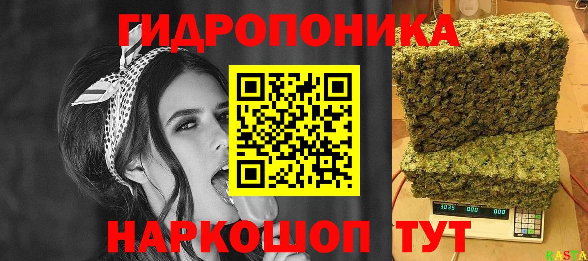 Сокол  Каннабис тримм  Вход с VPN  Каннабис Ganja  МАРИХУАНА THC 21% 